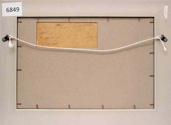 Петров Юлий Георгиевич. Переправа на реке